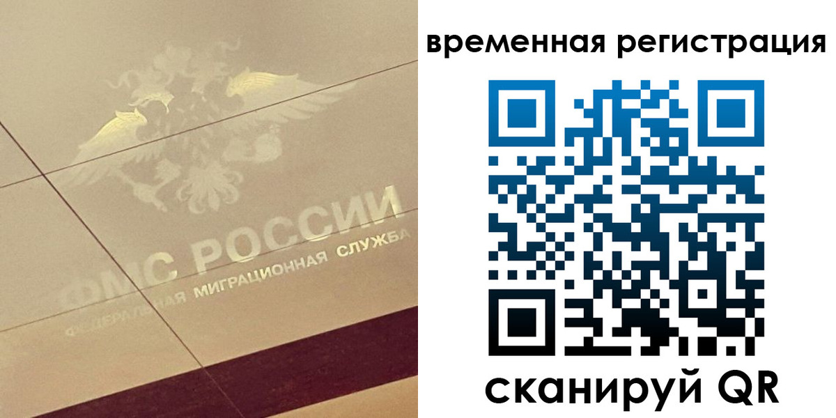 форма 3 в Саранске