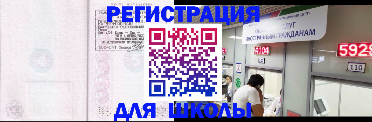 пропишу в квартире в Саранске