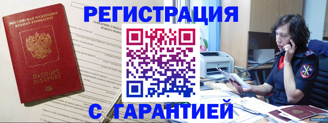 форма 3 в Саранске